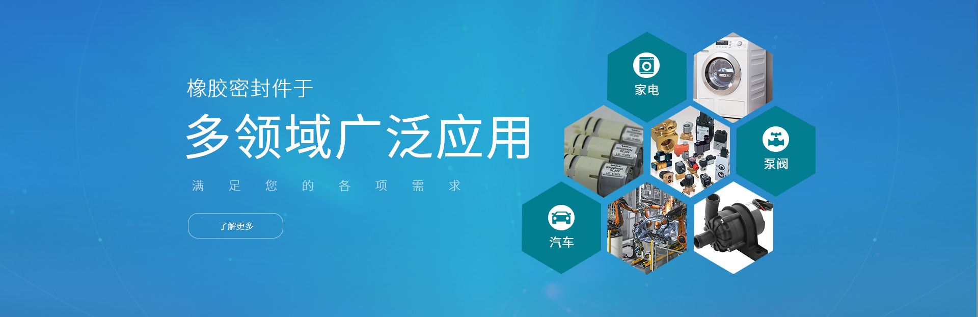 常州天游TY8密封科技有限公司