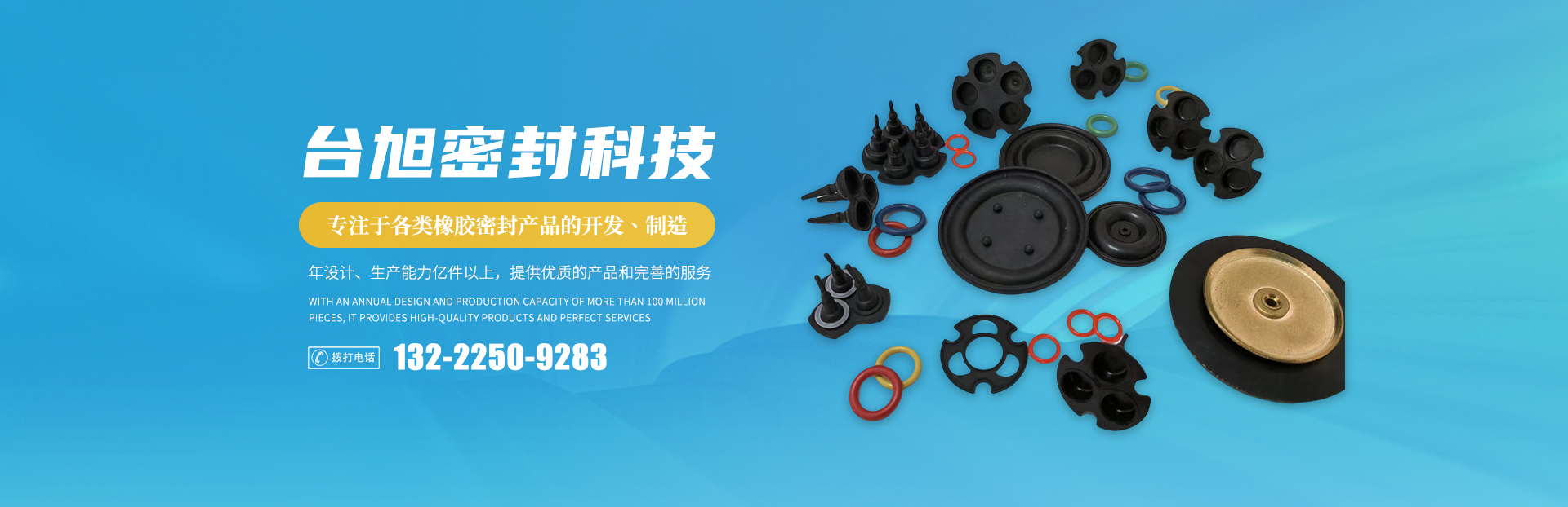 常州天游TY8密封科技有限公司